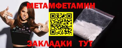 бошки Рыбинск