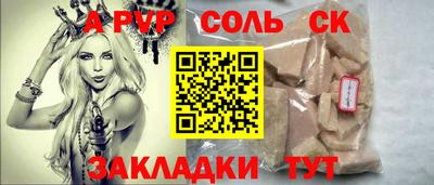кокс Рузаевка