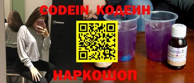 кокс Рузаевка