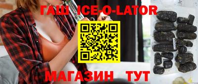 кокс Рязань