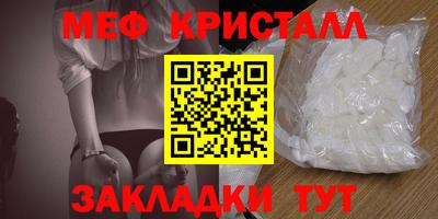 бошки Рыбинск
