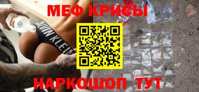 кокс Рузаевка