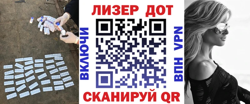 ЛСД экстази кислота  как найти   Аксай 