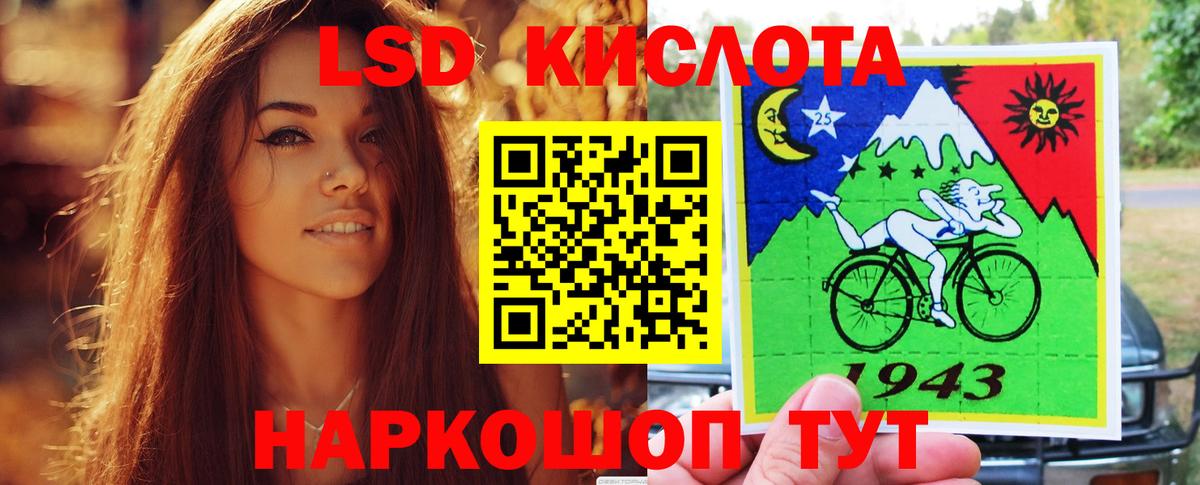 Лсд 25 экстази кислота  Вход с VPN  omg рабочий сайт  LSD-25 экстази  Аксай  ЛСД экстази кислота 