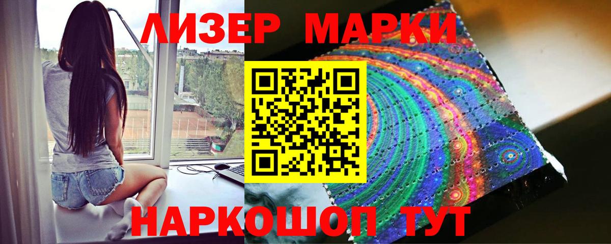 Лсд 25 экстази кислота Аксай