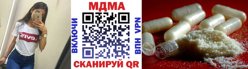 MDMA crystal Аксай