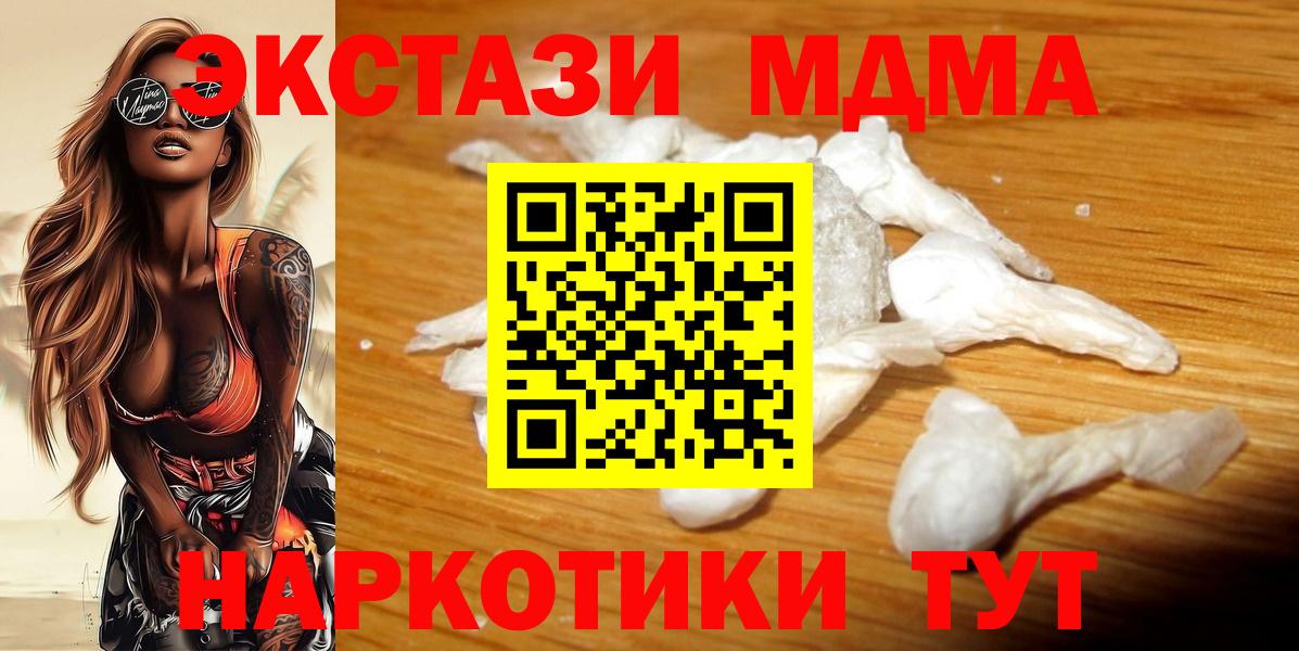 МДМА VHQ Аксай