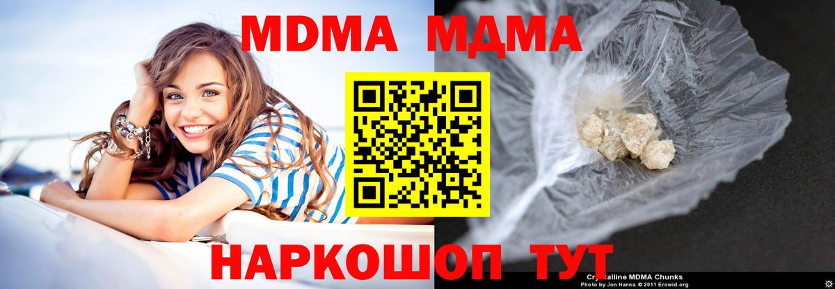 Аксай  MDMA кристаллы  Вход с VPN 