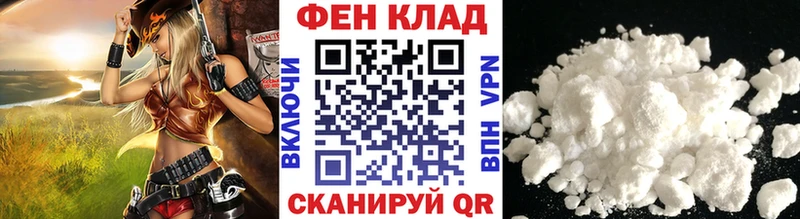 купить наркоту  omg сайт  Первитин кристалл  Аксай 