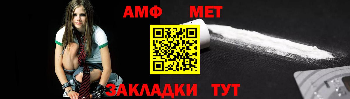 Аксай  МЕТАМФЕТАМИН пудра  Вход с VPN  МЕТАМФЕТАМИН пудра 