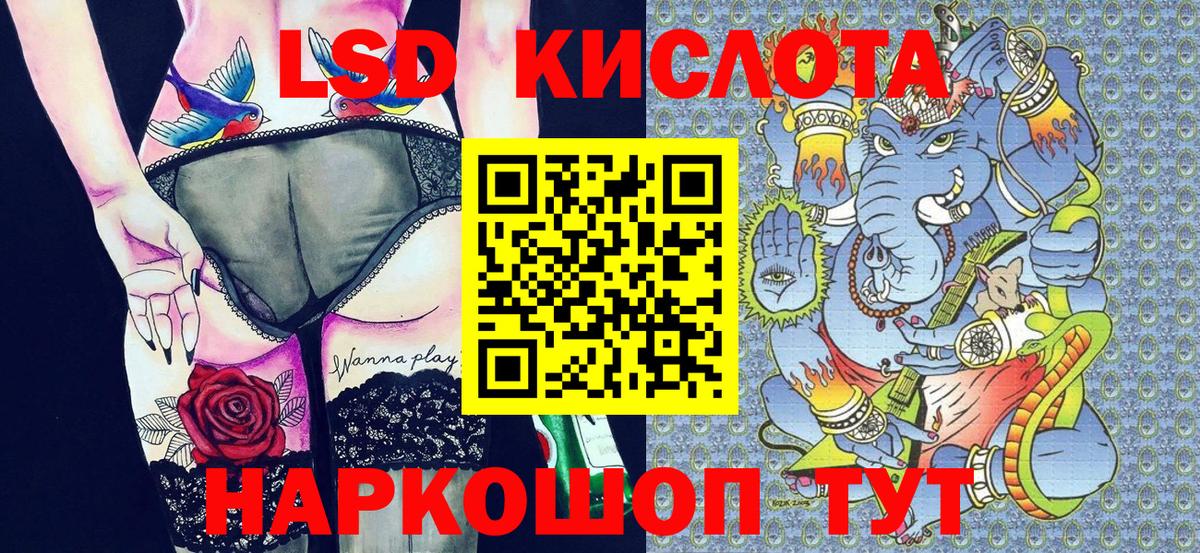 Вейп ТГК Аксай