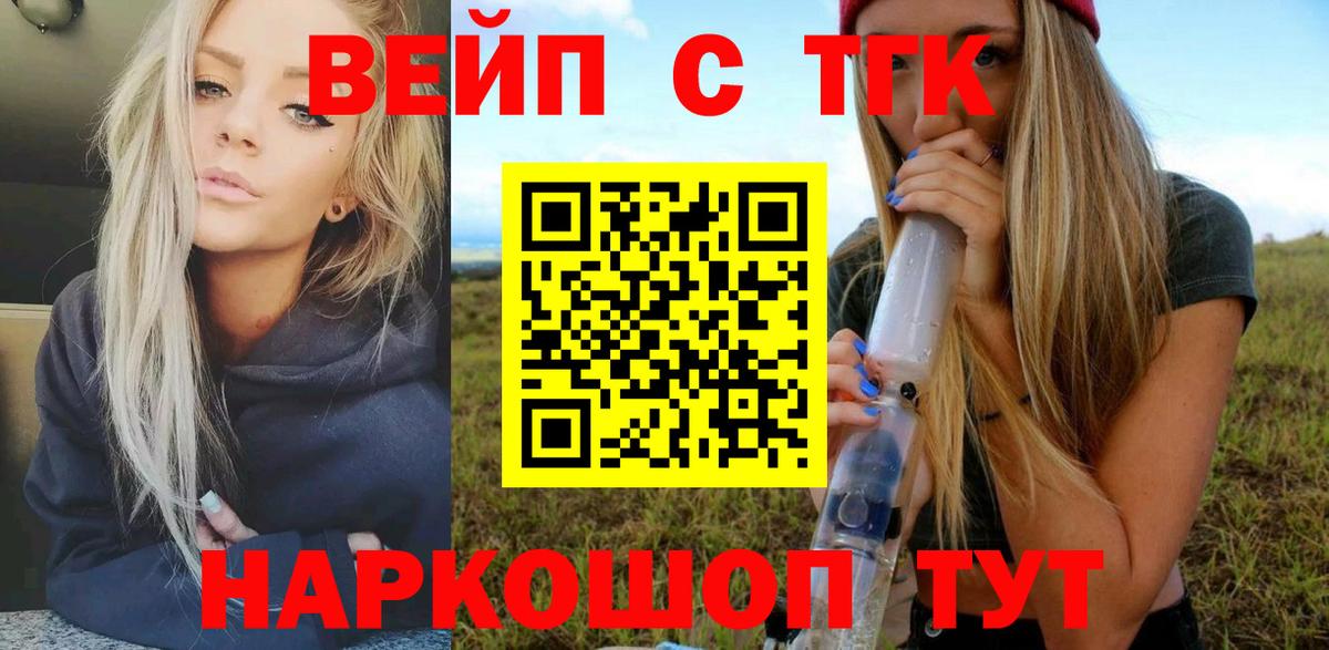 Аксай  Дистиллят ТГК Wax  что такое   Вход с VPN 