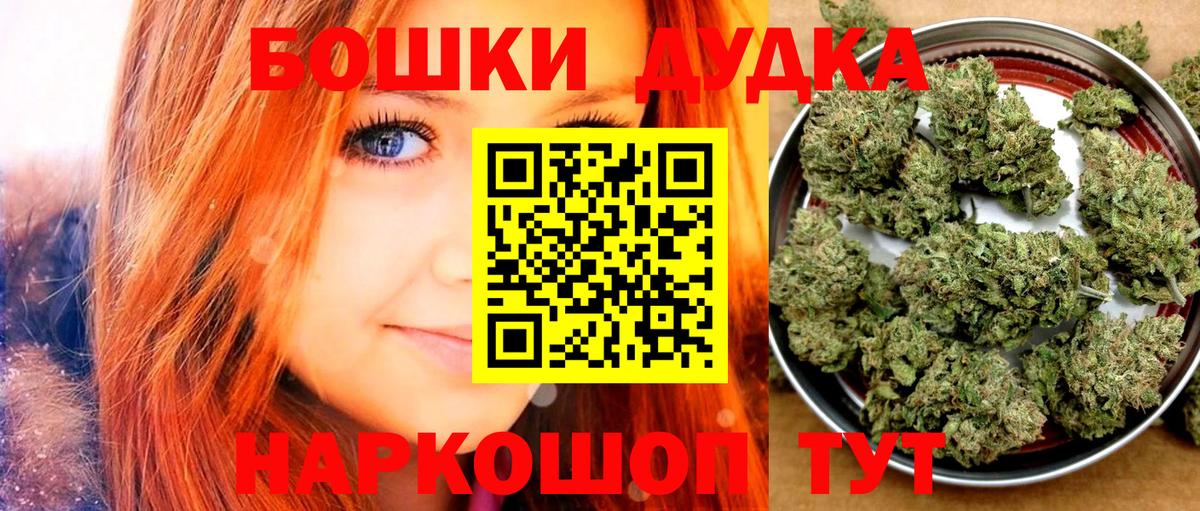 Канабис план Аксай